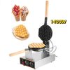 Cooking Appliance Commercial Electric Nonstick Cake Waffle Maker - Black & Silver